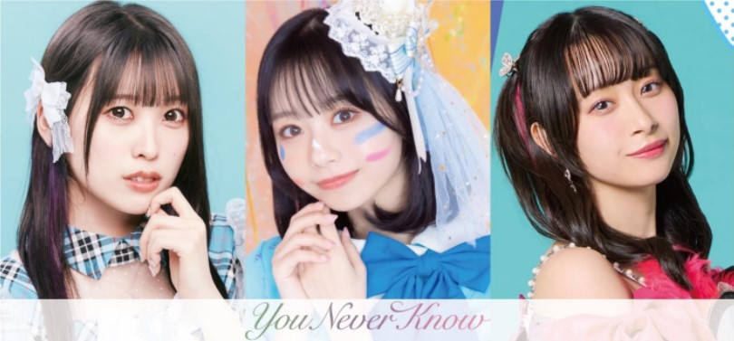 2022 年夏、@JAM をナビゲートする 期間限定ユニット「You Never Know